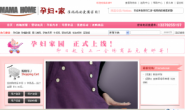 ecshop真正的静态化方法，访问yunfujia.com查看