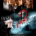 叶问2下载/在线观看/DVD/电影/抢先版/迅雷下载/