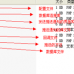 jpush_push_PHP_server