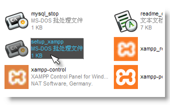 xampp_install_1.png