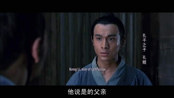 孔子下载/在线观看/电影/迅雷/高清下载/BT下载/DVD版/