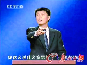 在学校内部做深刻检查 警方辟谣：未抓捕袁腾飞 (2)