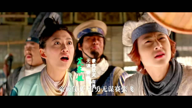 嘻游记下载/在线观看/DVD/电影/高清版/迅雷下载