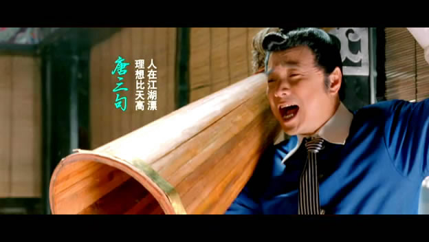 嘻游记下载/在线观看/DVD/电影/高清版/迅雷下载