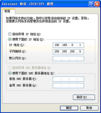 今天做个只有一台电脑的网络管理员