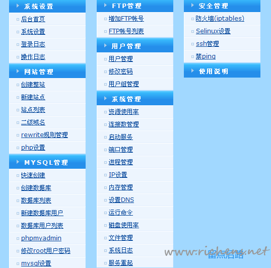 wdcp 所有功能