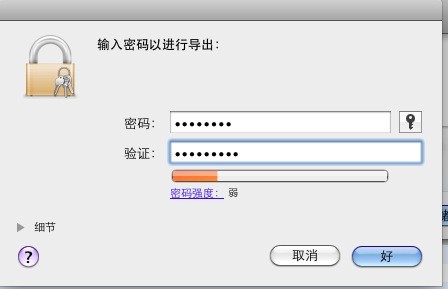 IOS开发系列之阿堂教程:苹果的push技术的实践 - zhang8mss - zhang8mss的博客